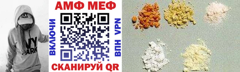 закладка  Высоковск  АМФ VHQ 