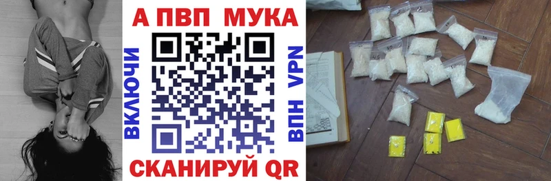 A PVP Crystall цены ссылка на мегу ТОР Высоковск