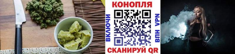 Canna-Cookies марихуана  наркотики  Высоковск 