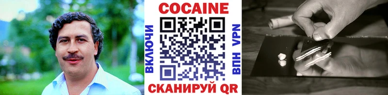 Кокаин 99%  цены   Высоковск 