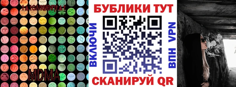 Ecstasy MDMA  хочу   Высоковск 