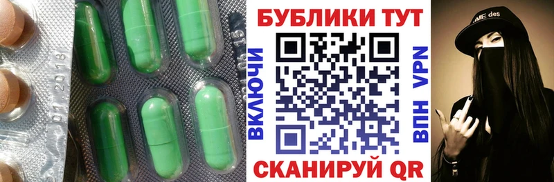 Ecstasy XTC Высоковск