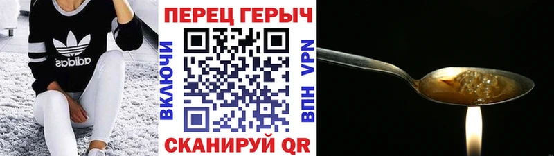 цены наркотик ОМГ ОМГ рабочий сайт Героин белый Высоковск
