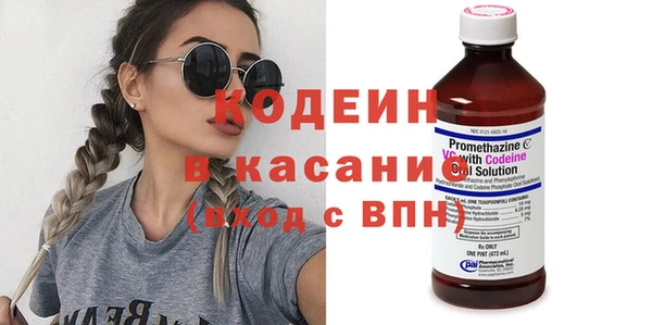соль ск Белокуриха