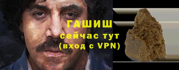 соль ск Белокуриха