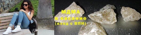 соль ск Белокуриха