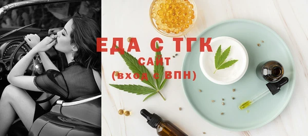 соль ск Белокуриха
