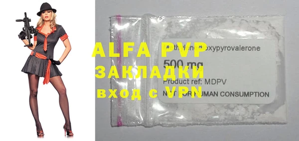 дистиллят марихуана Тихвин