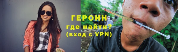 марки lsd Тихорецк