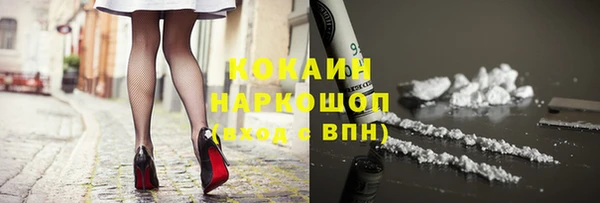 соль ск Белоозёрский
