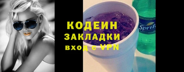 соль ск Белоозёрский