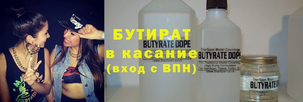 соль ск Белокуриха