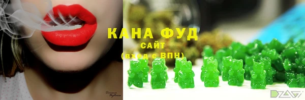 соль ск Белокуриха