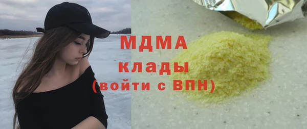 соль ск Белокуриха