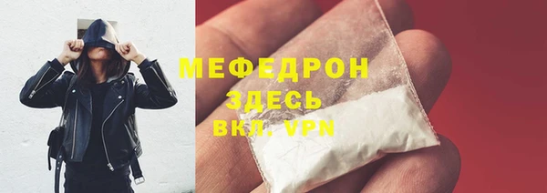 соль ск Белоозёрский