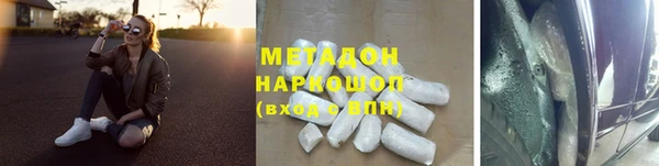 соль ск Белоозёрский