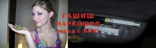 соль ск Белокуриха