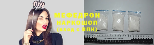 соль ск Белокуриха