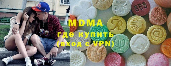 соль ск Белокуриха