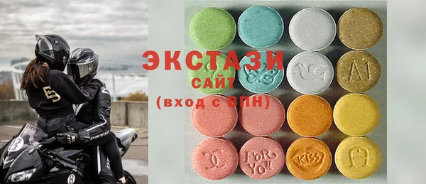 соль ск Белокуриха
