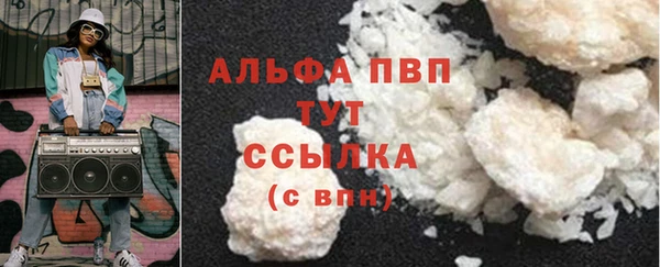 соль ск Белоозёрский