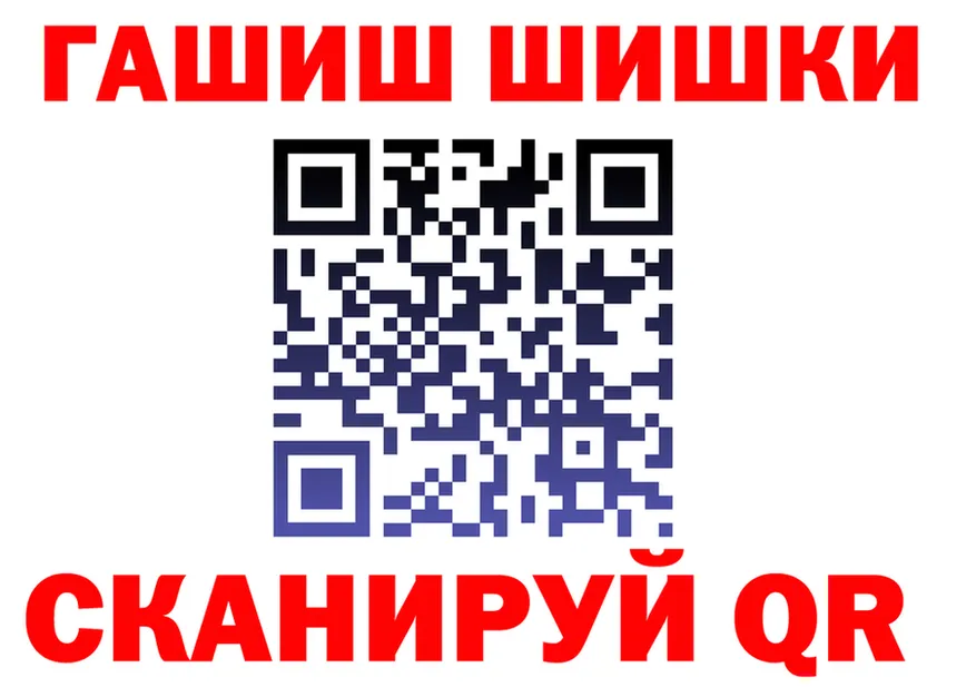 ТГК Wax ONION это МЕГА Высоковск