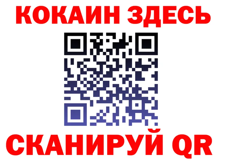 ГАШ убойный как войти это OMG Высоковск