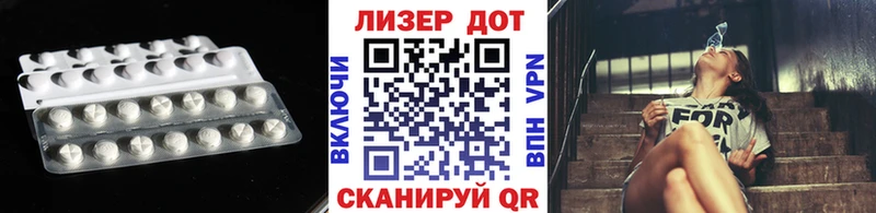 ЛСД экстази кислота кракен tor Высоковск сколько стоит
