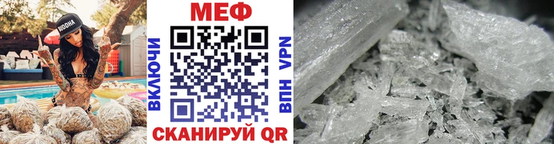 Мефедрон 4 MMC Высоковск