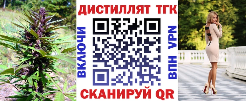 сколько стоит Высоковск ТГК Wax